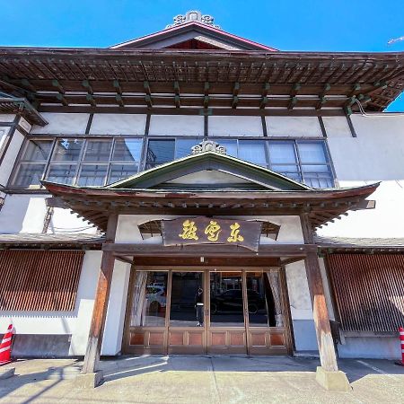 Kobori Ryokan Hirosaki Exteriér fotografie
